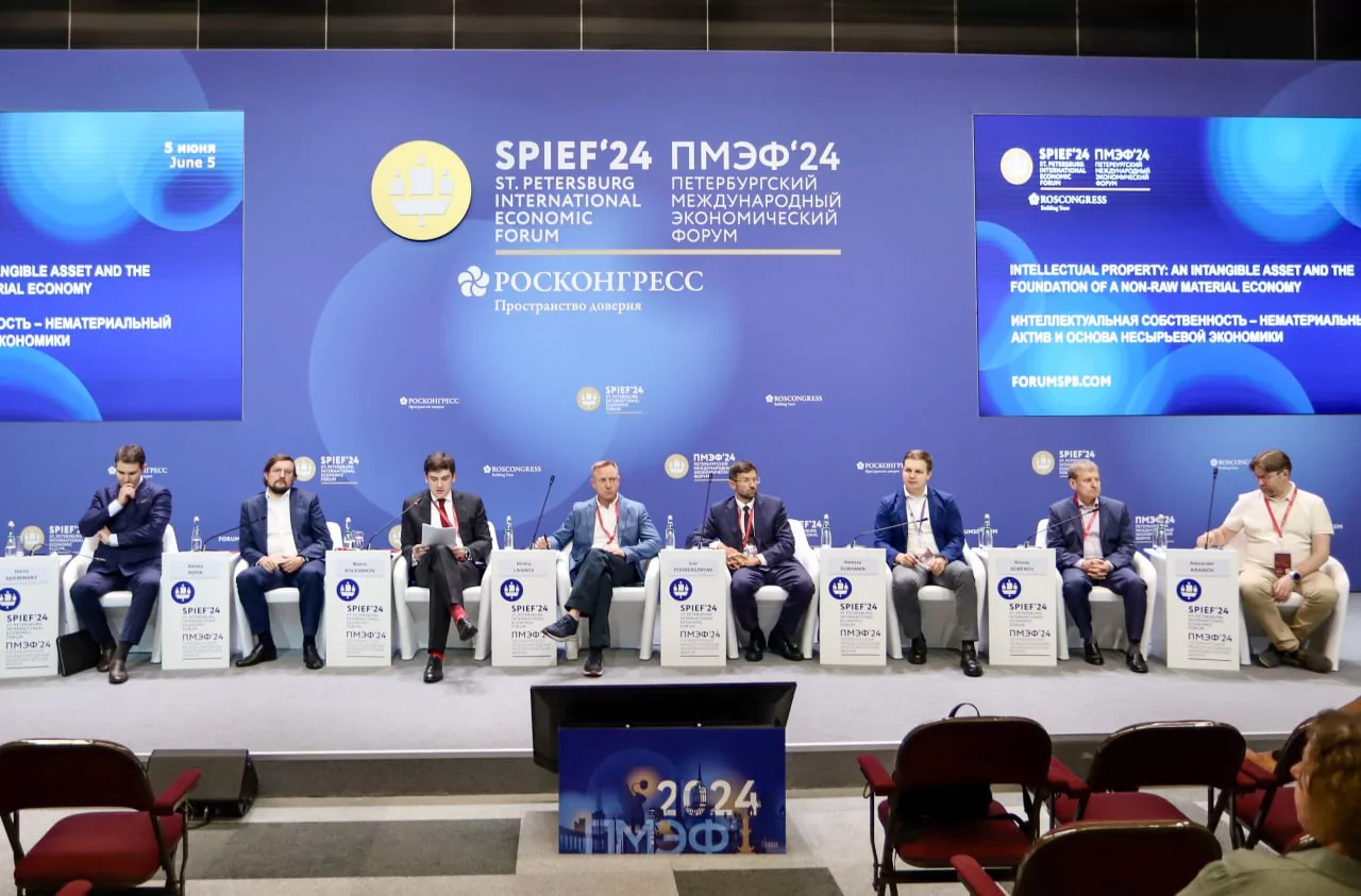 Сессия Петербургского международного экономического форума 