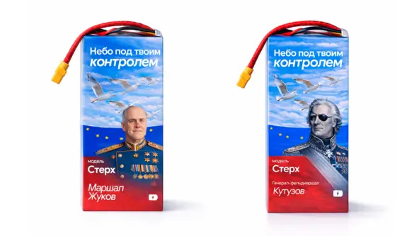 Компания представила прототип наградного аккумулятора из лимитированной серии «Стерх», получившей наименование модели «Суворов».
